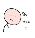 Nongnarak（個別スタンプ：4）