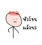 Nongnarak（個別スタンプ：5）