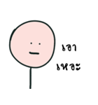 Nongnarak（個別スタンプ：6）