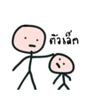 Nongnarak（個別スタンプ：7）