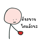 Nongnarak（個別スタンプ：9）