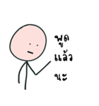 Nongnarak（個別スタンプ：10）