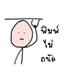 Nongnarak（個別スタンプ：12）