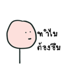 Nongnarak（個別スタンプ：13）