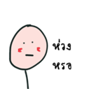 Nongnarak（個別スタンプ：14）