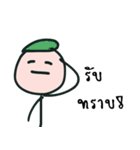 Nongnarak（個別スタンプ：15）