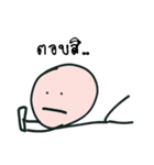 Nongnarak（個別スタンプ：23）