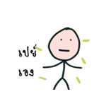 Nongnarak（個別スタンプ：24）