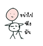 Nongnarak（個別スタンプ：30）