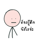 Nongnarak（個別スタンプ：31）