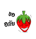 Cute Red Strawberry（個別スタンプ：7）
