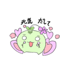 小さな魔法使いフラリン（個別スタンプ：2）
