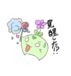小さな魔法使いフラリン（個別スタンプ：10）