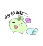 小さな魔法使いフラリン（個別スタンプ：11）