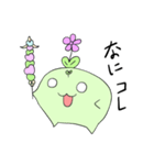 小さな魔法使いフラリン（個別スタンプ：13）