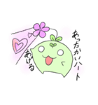小さな魔法使いフラリン（個別スタンプ：17）