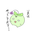 小さな魔法使いフラリン（個別スタンプ：28）