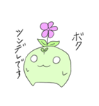 小さな魔法使いフラリン（個別スタンプ：31）