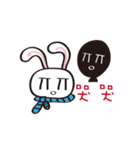 Our Inner World（個別スタンプ：15）