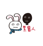 Our Inner World（個別スタンプ：21）
