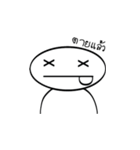 S-Tickman（個別スタンプ：6）