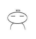 S-Tickman（個別スタンプ：12）