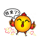 Yuan Gu Gu~（個別スタンプ：1）
