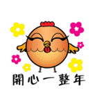 Yuan Gu Gu~（個別スタンプ：7）