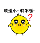 Yuan Gu Gu~（個別スタンプ：9）