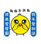 Yuan Gu Gu~（個別スタンプ：12）