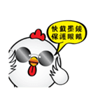 Yuan Gu Gu~（個別スタンプ：13）