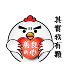 Yuan Gu Gu~（個別スタンプ：14）