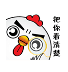 Yuan Gu Gu~（個別スタンプ：16）