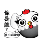 Yuan Gu Gu~（個別スタンプ：19）