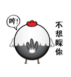 Yuan Gu Gu~（個別スタンプ：20）