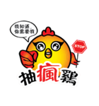 Yuan Gu Gu~（個別スタンプ：21）