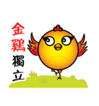 Yuan Gu Gu~（個別スタンプ：23）