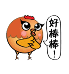 Yuan Gu Gu~（個別スタンプ：25）