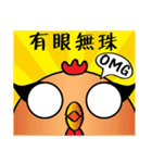 Yuan Gu Gu~（個別スタンプ：26）