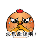 Yuan Gu Gu~（個別スタンプ：27）