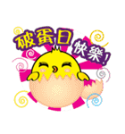 Yuan Gu Gu~（個別スタンプ：31）