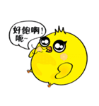Yuan Gu Gu~（個別スタンプ：32）