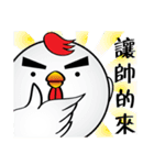 Yuan Gu Gu~（個別スタンプ：35）