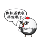 Yuan Gu Gu~（個別スタンプ：38）