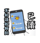 Yuan Gu Gu~（個別スタンプ：39）