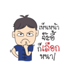 Kong Ta Gang（個別スタンプ：1）