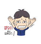 Kong Ta Gang（個別スタンプ：2）