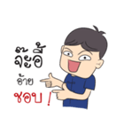 Kong Ta Gang（個別スタンプ：5）