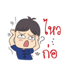 Kong Ta Gang（個別スタンプ：6）