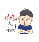 Kong Ta Gang（個別スタンプ：7）
